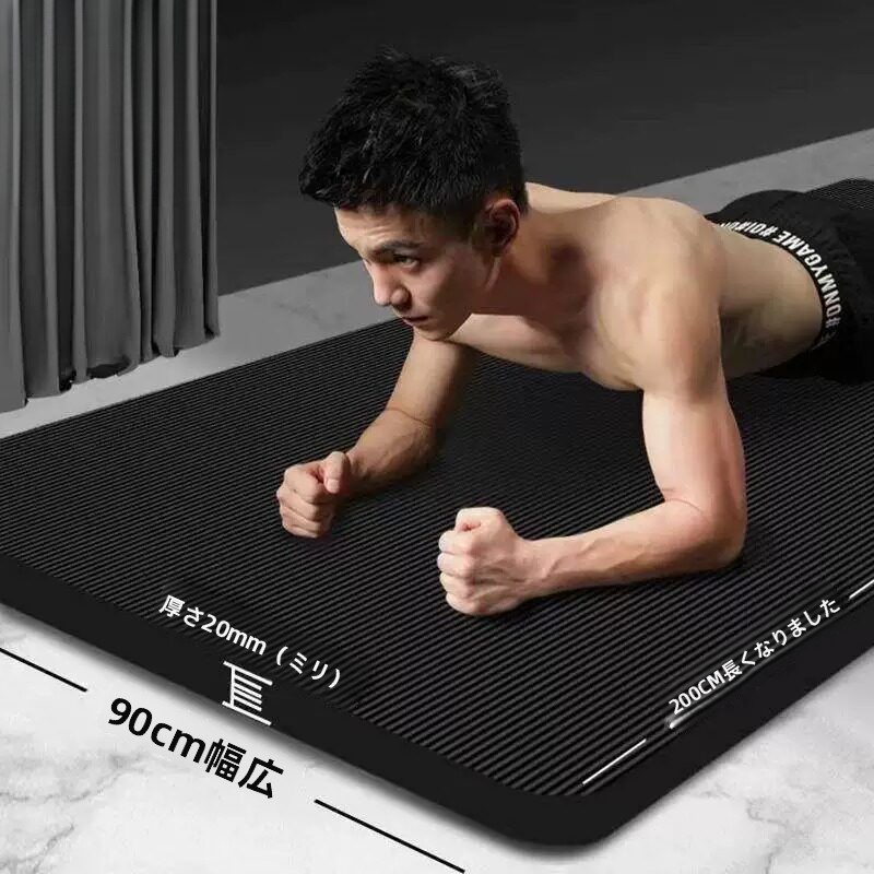 Verdikte, antislip yogamat voo - Yoga Of Fitness Mat recensie en prijs