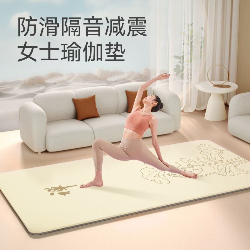 Zen Meditatie Yogamat voor Dam - Yoga Of Fitness Mat recensie en prijs
